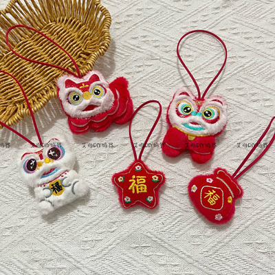 中国风醒狮福袋礼盒包包装饰挂件