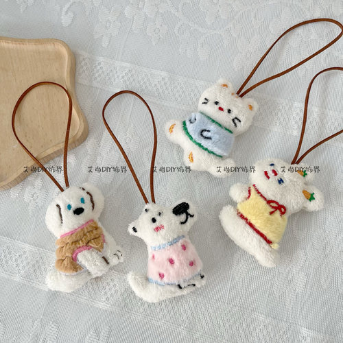 包包装饰挂件少女心创意礼品