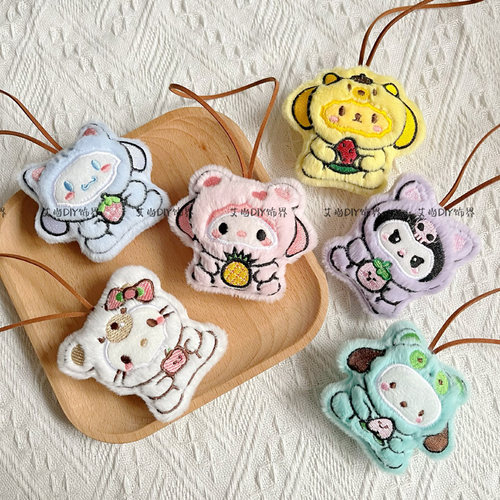 抓机娃娃婚礼抛洒玩具包包挂件