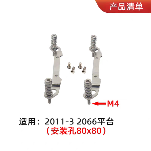 天极风麒麟120 240 360水冷散热器扣具115X/1700/2011AM4/5 扣具
