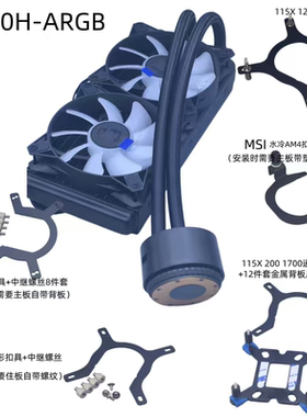 MSI/微星120/240水冷扣具115X/1200/1700/1366/2011/AMD4/5扣具