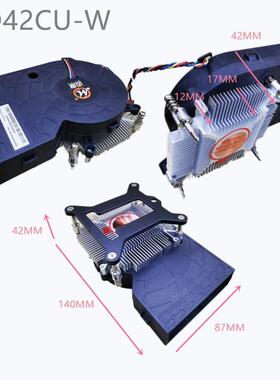 迈度MD50AL-14032-4PWM涡轮CPU散热器115X1200 4-12代CPU侧吹风扇