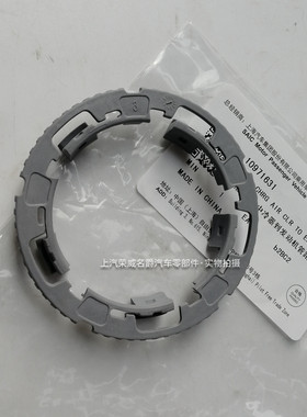 适用于荣威360/E950/RX5/RX5PIUS-MAX/I5/I6增压中冷器管路卡箍