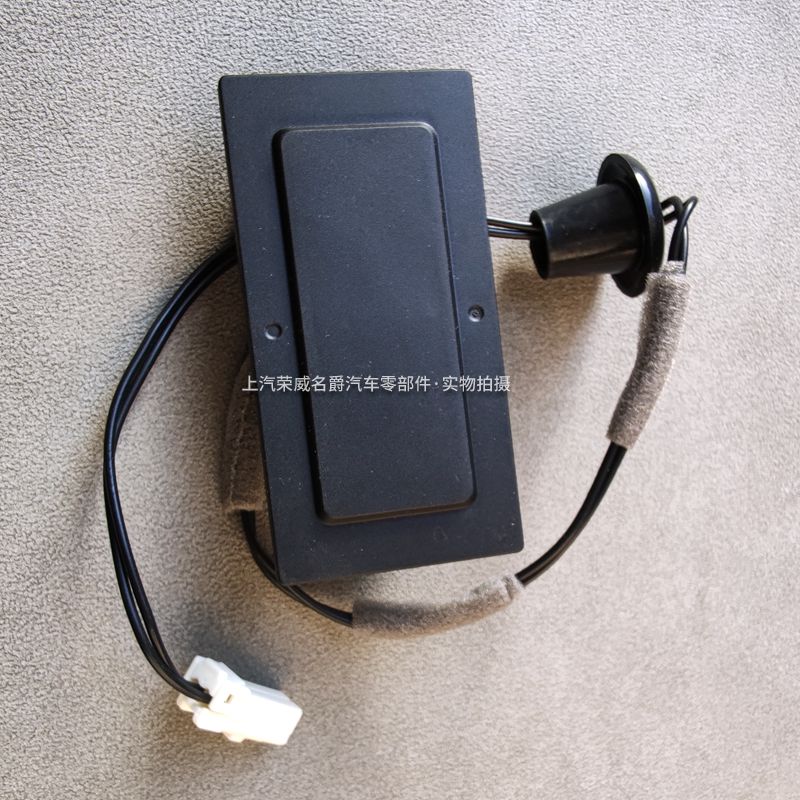 适用荣威RX5/ERX5/RX5PLUS行李箱开关按钮尾门后盖开关后备箱开关