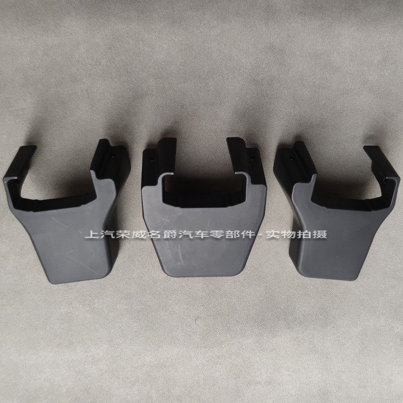 适用于荣威RX9第二排座椅安装脚饰盖座椅前装饰盖纯正配件