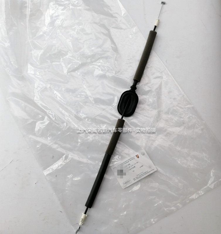 适用于荣威RX5MAX/RX5EMAX前后车门内外拉手拉线拉索纯正配件