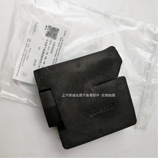 适用于荣威RX5MAX/RX5EMAX空调进气格栅挡水块集雨板支架泡沫