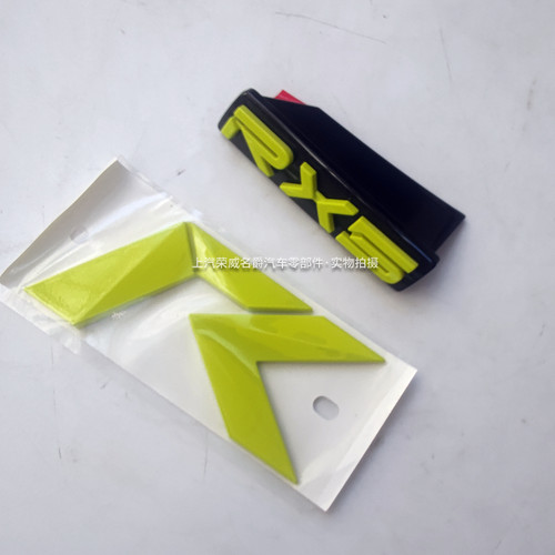 适用于荣威RX5PLUS/ERX5/RX5EPLUS前保险杠格栅字标D柱字牌纯正件