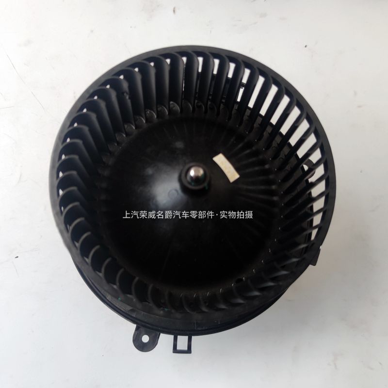 适用荣威RX5MAX/EMAX/ERX5/RX5PLUS/EPLUS名爵MGHS/EMGHS鼓风机