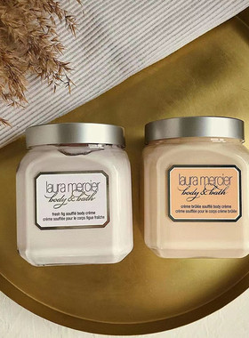 小奶罐现货 Laura Mercier 罗拉琥珀香草身体乳 30ml340G