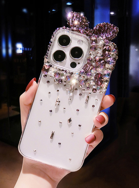 蝴蝶结iPhone13镶钻手机壳奢华苹果14ProMax带钻石闪12mini紫色水晶高档11防摔XS保护套7适用8plus女xr新款6s