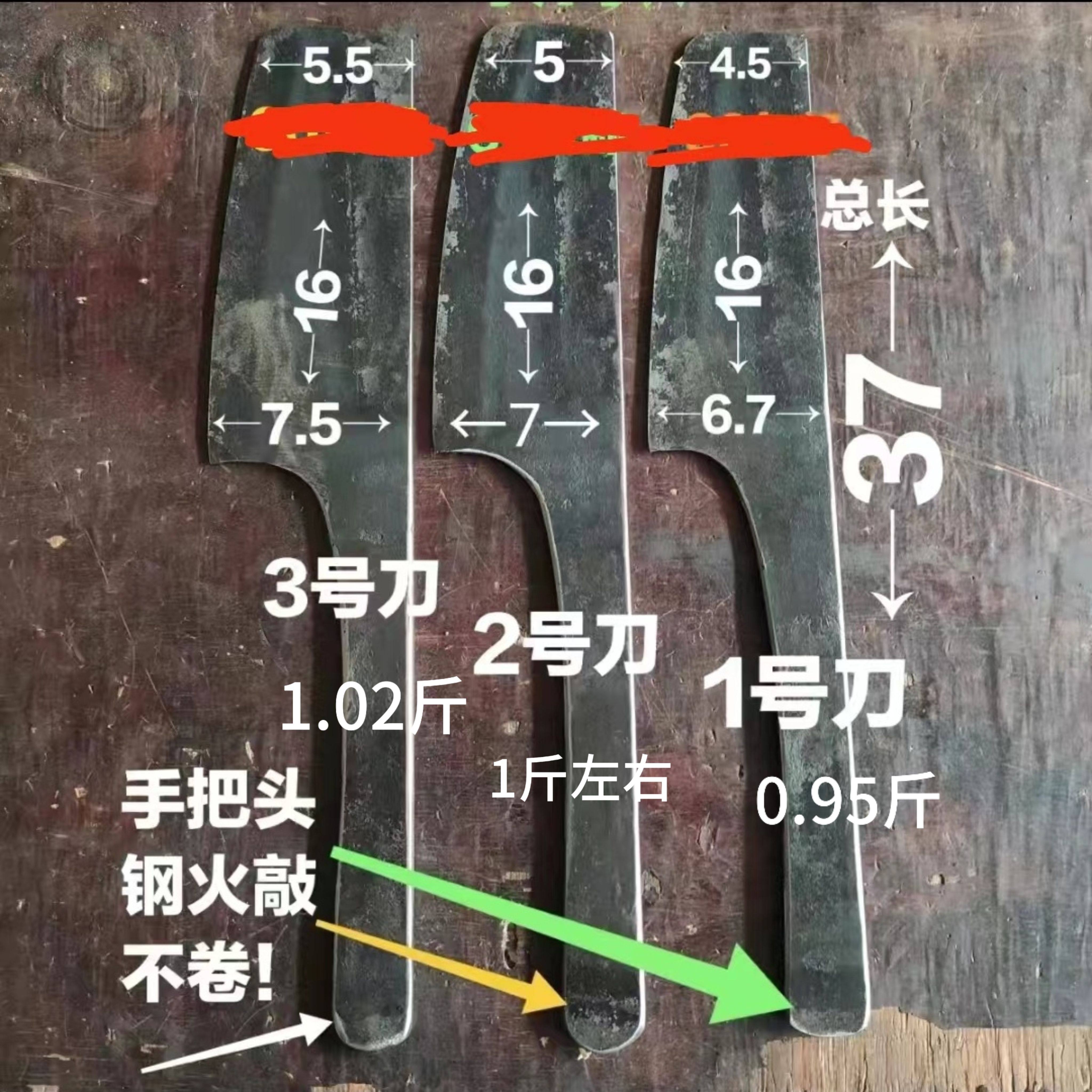 包邮特钢刀   秋溪章氏泥刀
