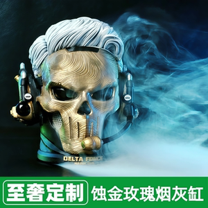 至奢定制】红狼蚀金玫瑰烟灰缸三角洲行动周边摆件收藏送男友现货