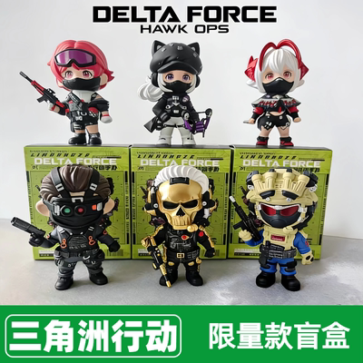 三角洲行动盲盒手办周边威龙红狼