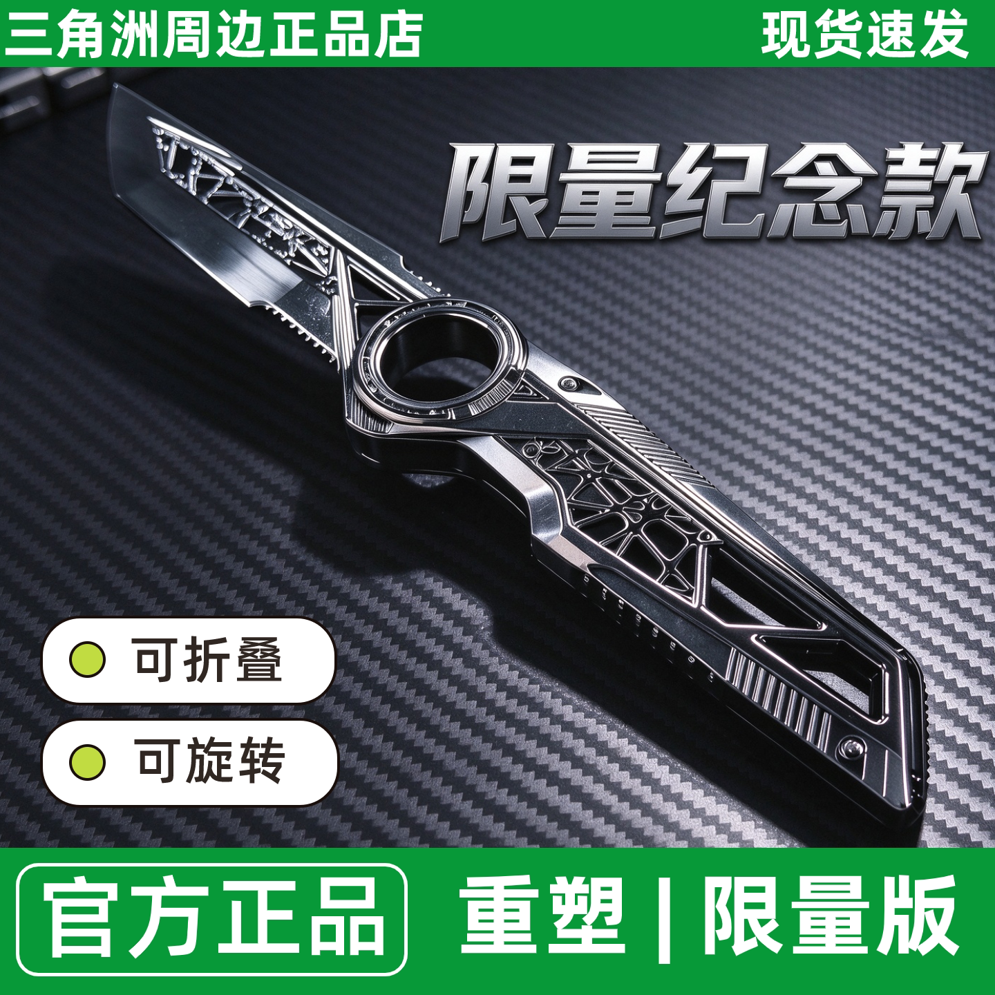 三角洲行动周边S11新赛季刀皮重塑合金玩具模型收藏送男友未开刃