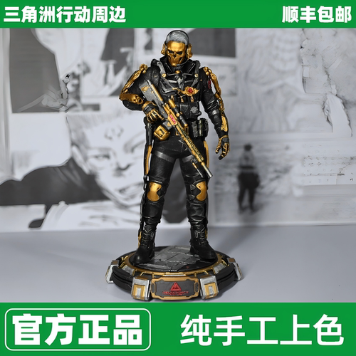 至奢订制】红狼手办模型威龙三角洲行动周边送男友礼物收藏现货