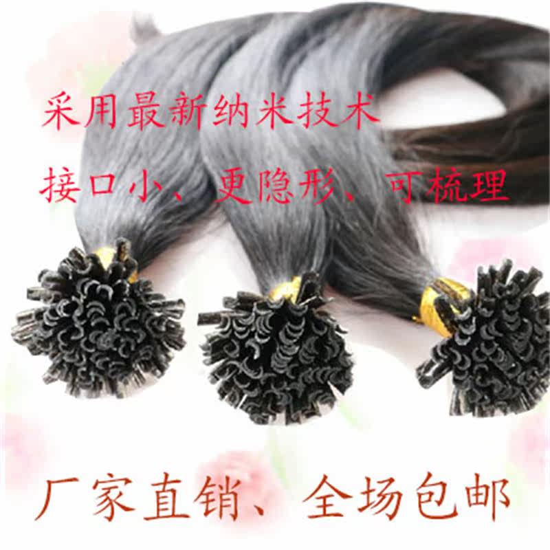 Extension mèches - Ref 224230 Image 1