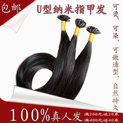 Extension mèches - Ref 224230 Image 3