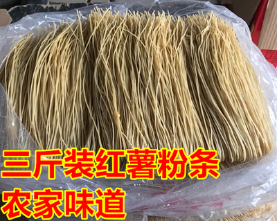 邯郸纯手工红薯特产