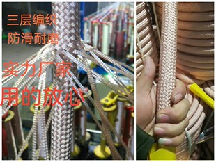 户外高空作业绳蜘蛛人外墙吊绳耐磨消防救生绳防坠落尼龙绳锦纶