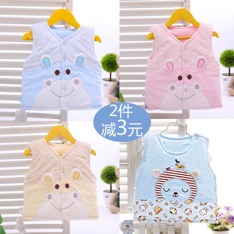 Gilet enfant en flanelle - Ref 2068957 Image 1