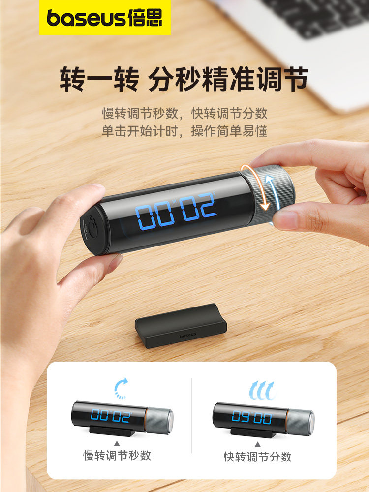 BASEUS 흑요석 타이머 전자 타이밍 학습 시간 관리 시계 간단한 창조적 인 피트니스 알람 시계 스톱워치 자기 주방 어린이 스톱워치 시각 시간 관리자 타이밍 전자 타이밍