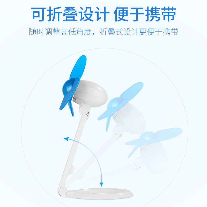 Ventilateur USB - Ref 401316 Image 3