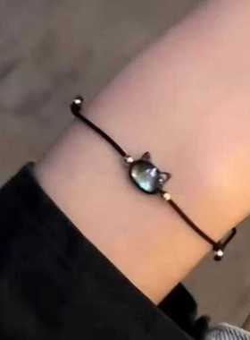 情侣夏季爆款黑猫贝壳手链精致