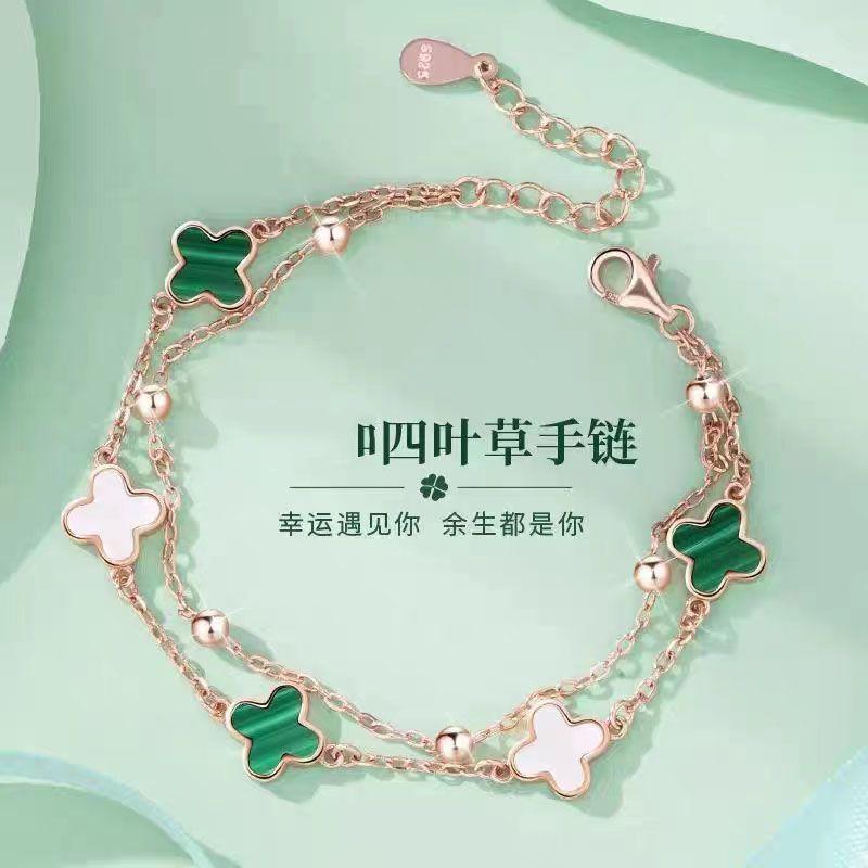 四叶草纯银孔雀石绿手链