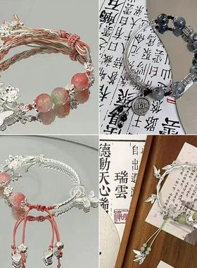 女款半镯竹节蝴蝶手链高级感