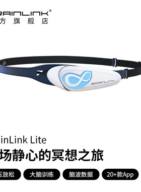 BrainLink Lite意念头环脑波检测仪儿童成人高科技专注力训练冥想