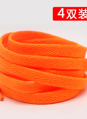 橙色橘桔色鞋带扁平帆布运动板鞋篮球鞋男女AF1空军一号AJ1小白鞋