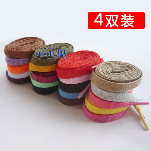 小白鞋ajAF1帆布鞋鞋带扁休闲鞋