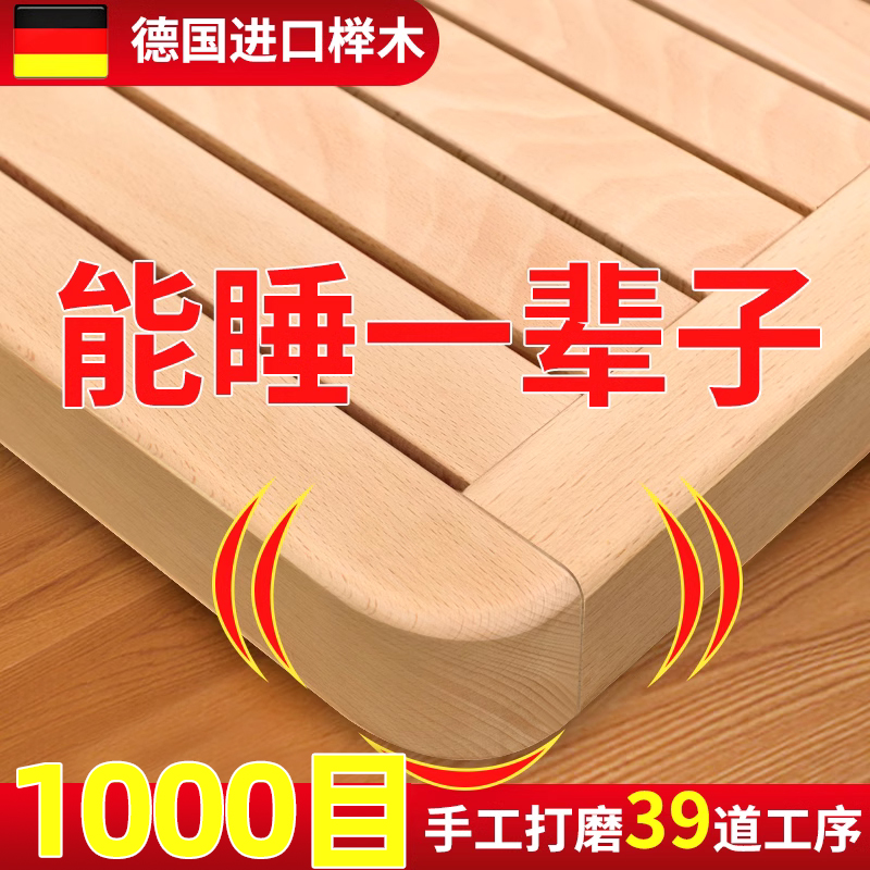 佐必林单层双人缓解腰椎实木床板