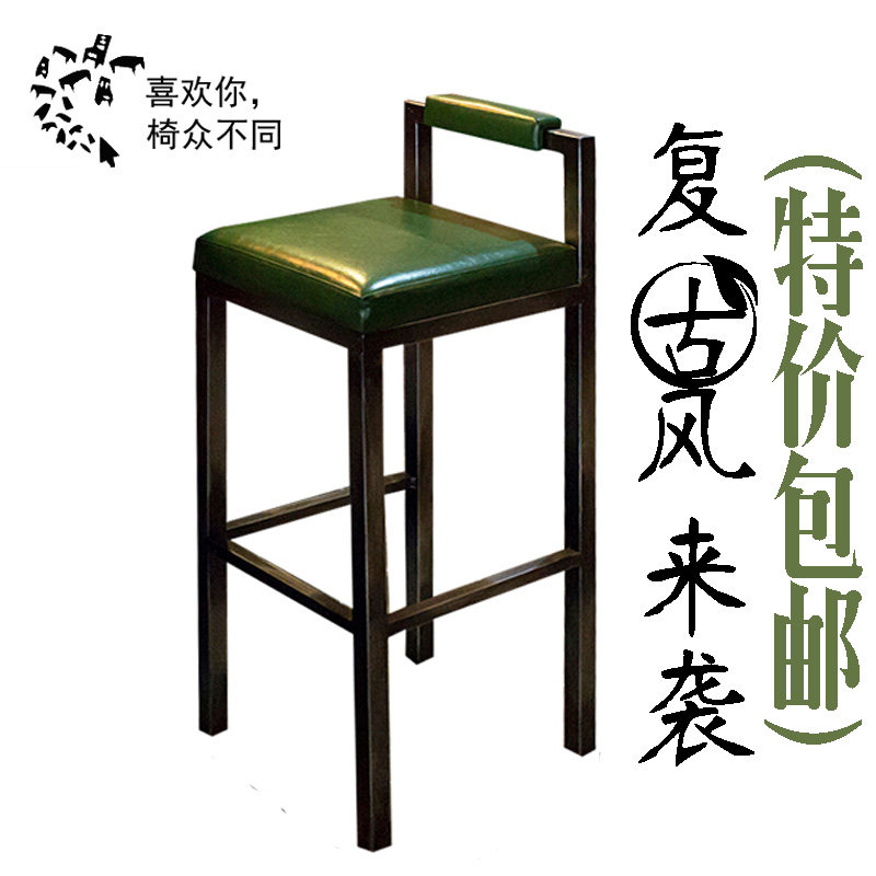 吧台椅洒吧椅服装店高脚凳家用巴台椅时尚吧凳创意高椅高脚蹬椅子