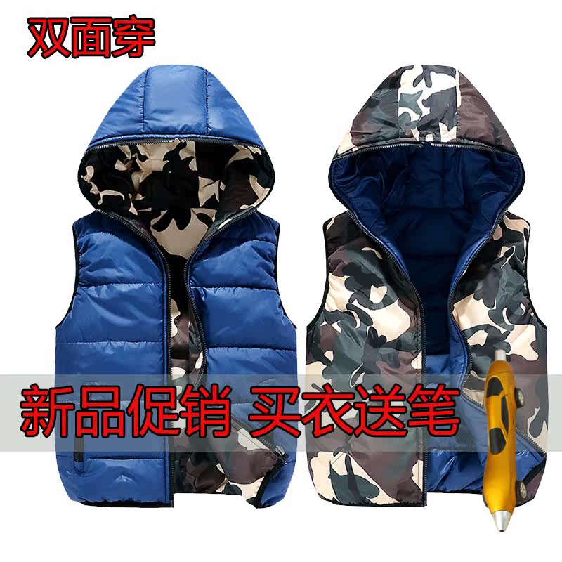 Gilet enfant en fibre - Ref 2068131 Image 1