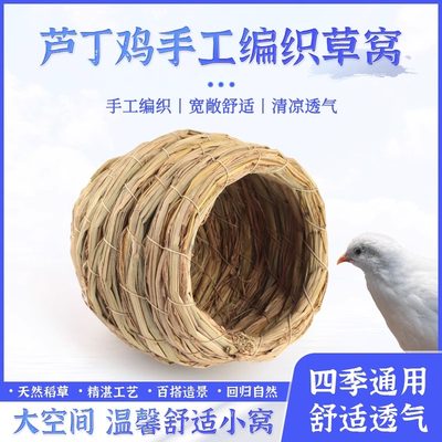 草编鸡窝草窝造景宠物用品