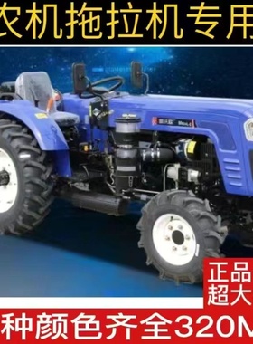 东风农机红色车漆拖拉机蓝色万年红耕王自喷漆掉漆翻新漆面防锈漆