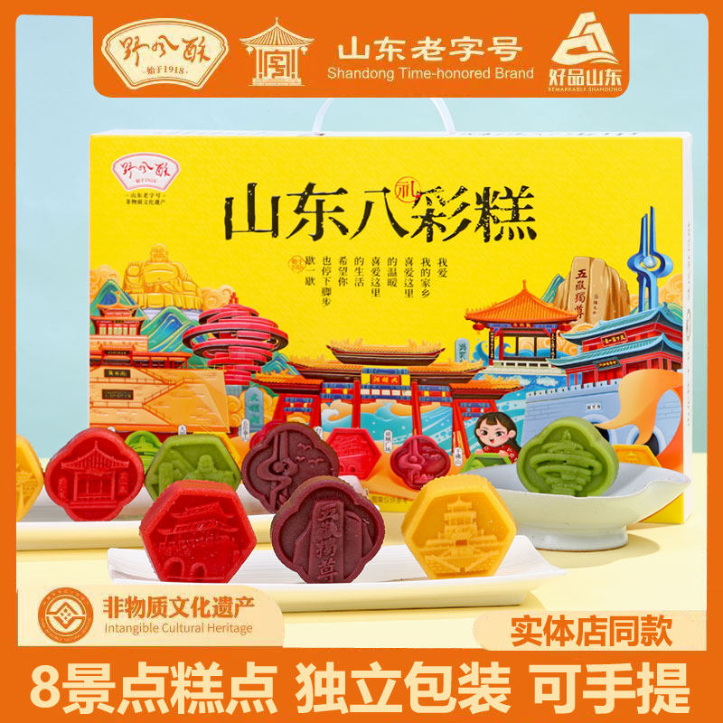 野风酥山东八彩糕独立包装图片