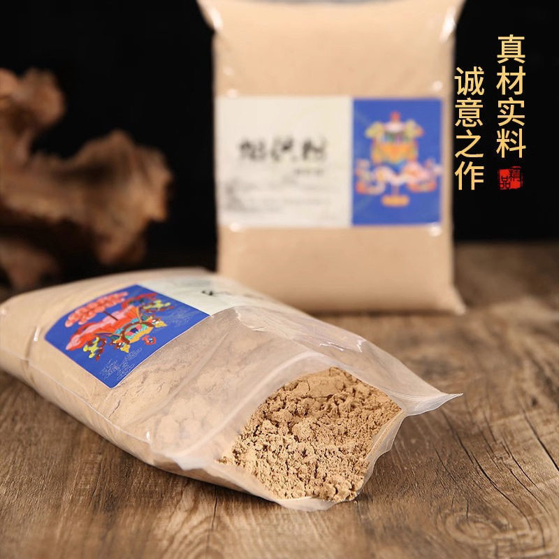 海涛法师烟供药供菩提香粉家用结缘上供下施甘露食子香熏香食子塔