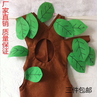 儿童话剧舞台演出亲子表演道具臭狗熊大树服装绿色环保时装秀大树