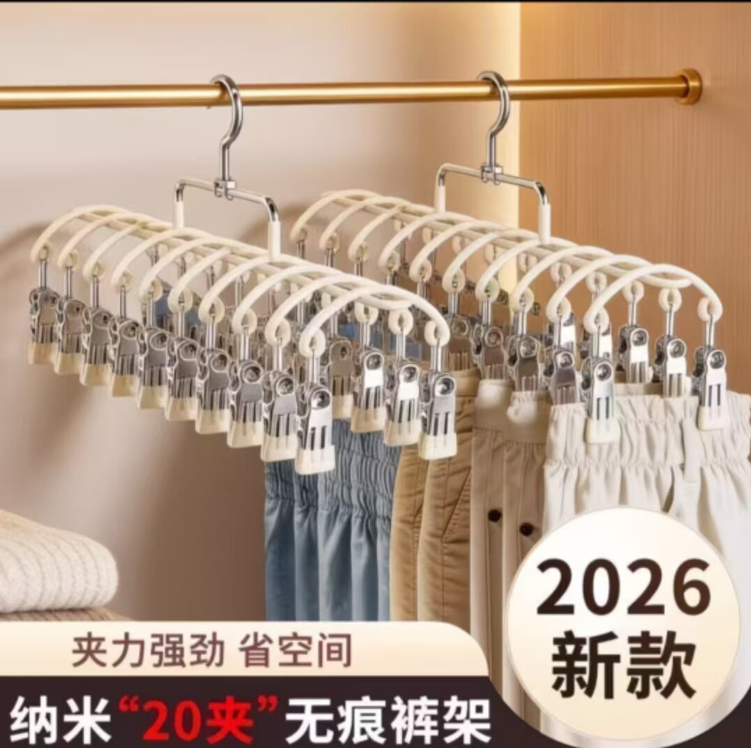 优勤多夹子婴儿衣架儿童不锈钢图片