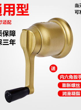 手摇晾衣架通用双杆手摇器配件