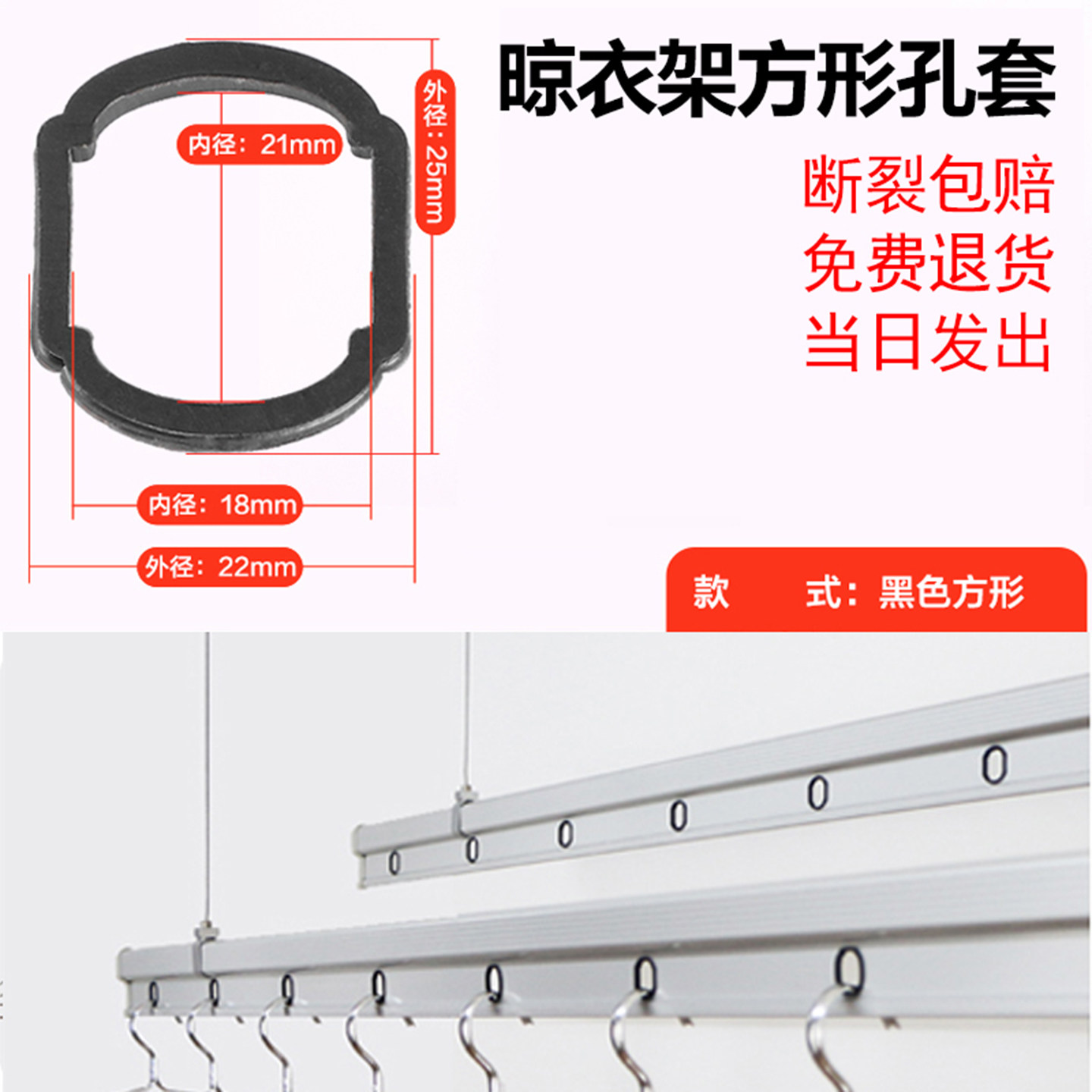 手摇晾衣架杆孔套橡胶圈阳台手动升降晒衣架通用型皮圈保护套配件