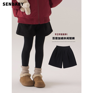 【现货】senbaby童装女童冬季短裤松紧腰百搭加绒儿童休闲短裤