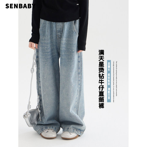 【现货】senbaby童装女童牛仔裤2026春款烫钻直筒裤阔腿牛仔裤