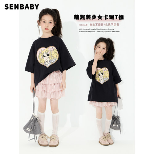 senbaby童装女童宽松T恤儿童百搭爱心卡通印花短袖上衣