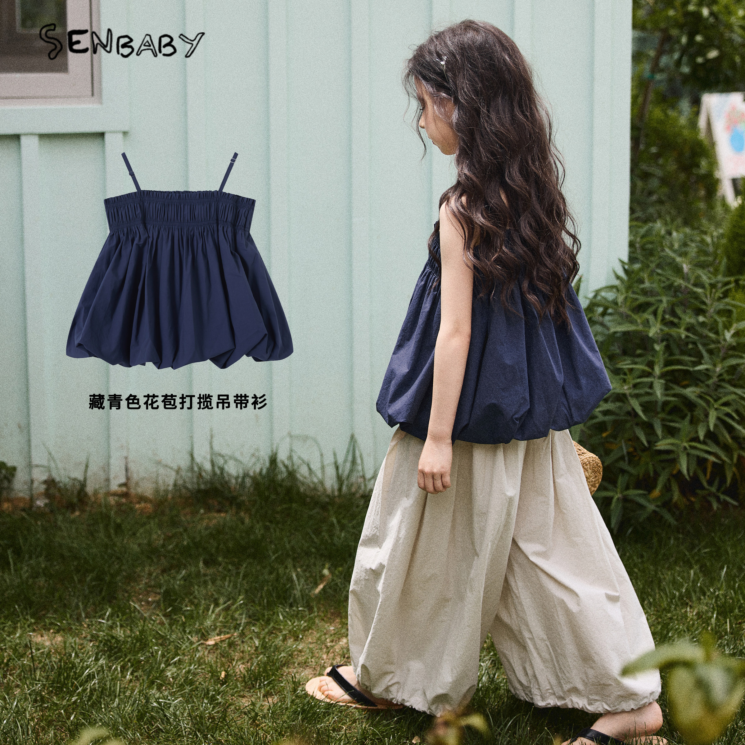 senbaby童装女童吊带花苞上衣韩式宽松直筒大脚裤夏季时尚两件套