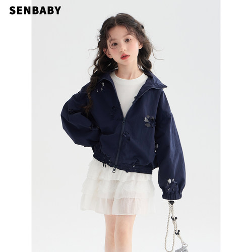【现货】senbaby童装女童外套2026春季新款儿童休闲宽松夹克