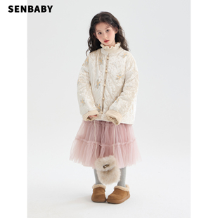 senbaby童装女童新年装高品质丝绒刺绣年服夹棉外套+加绒粉色纱裙